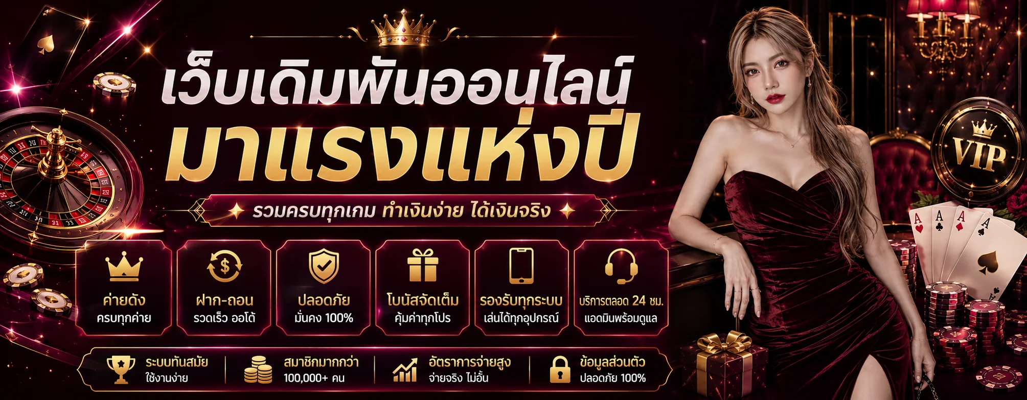 88.box สล็อตเว็บตรง ฝากถอนออโต้ ไม่มีขั้นต่ำ