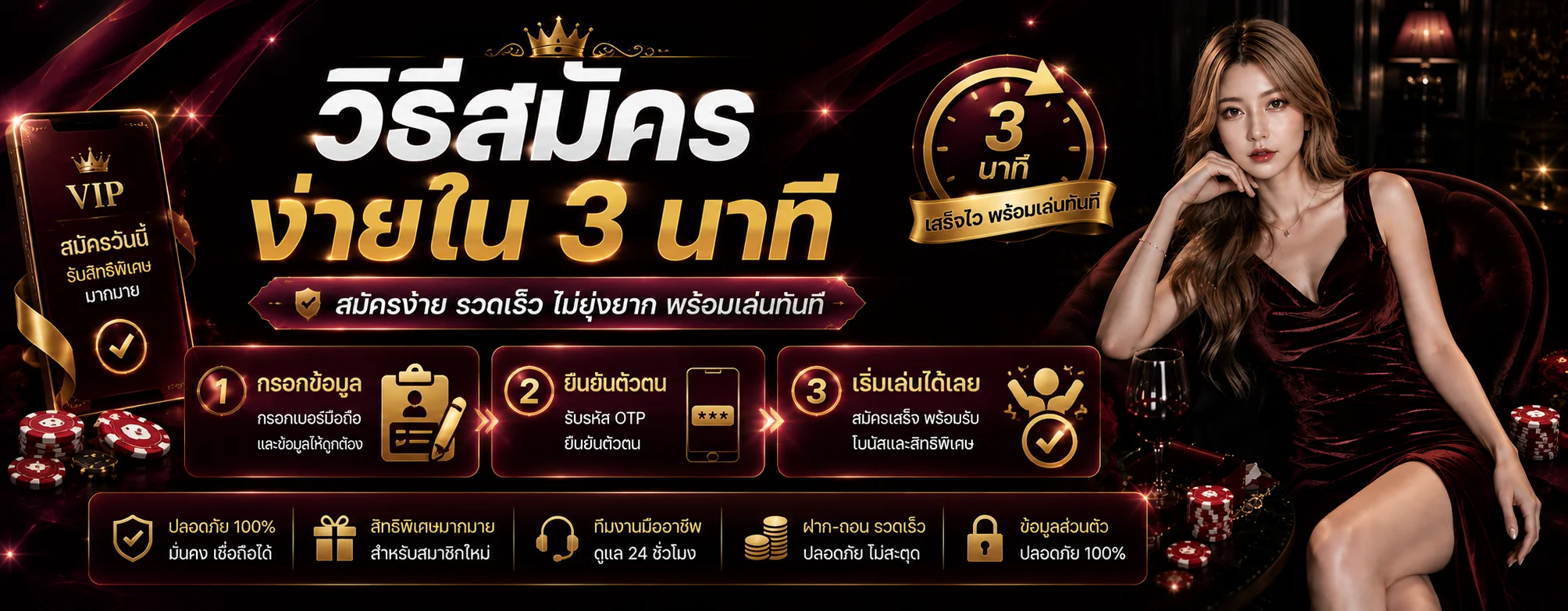 88.box สล็อตเว็บตรง ฝากถอนออโต้ ไม่มีขั้นต่ำ