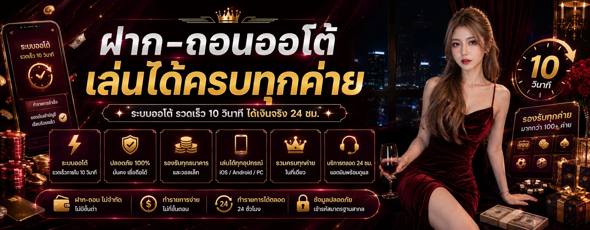 88.box สล็อตเว็บตรง ฝากถอนออโต้ ไม่มีขั้นต่ำ