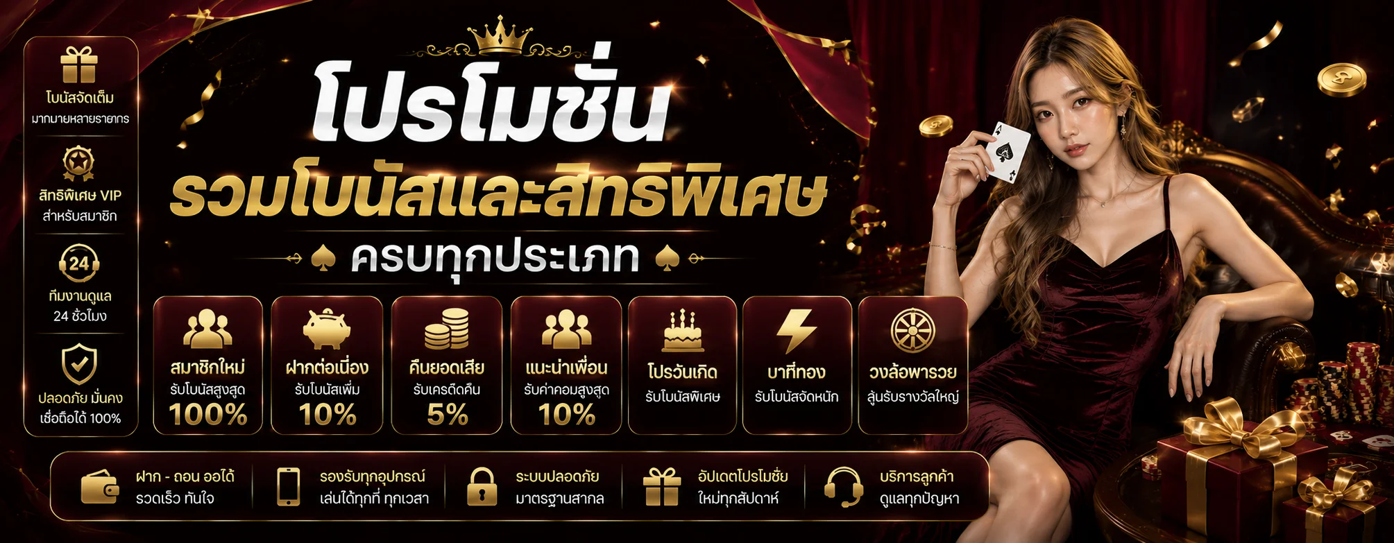 88.box สล็อตเว็บตรง ฝากถอนออโต้ ไม่มีขั้นต่ำ